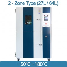 열충격시험기(Thermal Shock Tester) 2-zone type